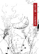 尼姑也疯狂完整版电影免费观看-尼姑也疯狂完整版电影免费观看最新版v18.67.84-2265安卓网